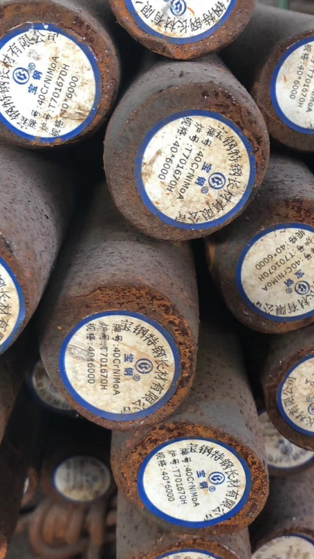 新罗40CrNiMoA合金结构钢