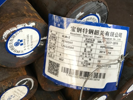 新罗40Mn2合金结构钢