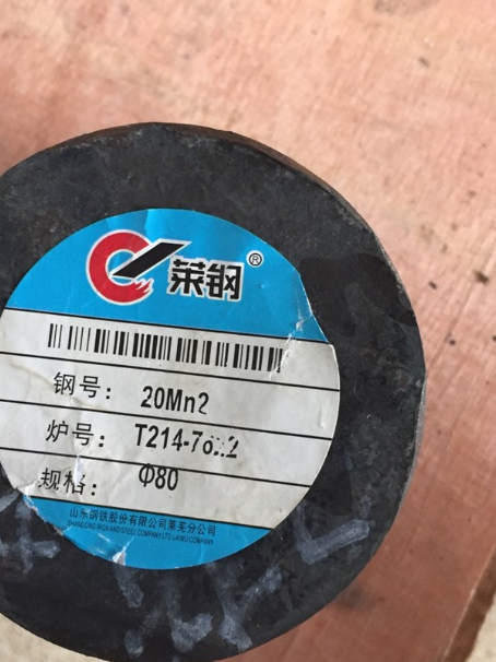 新罗20Mn2合金结构钢